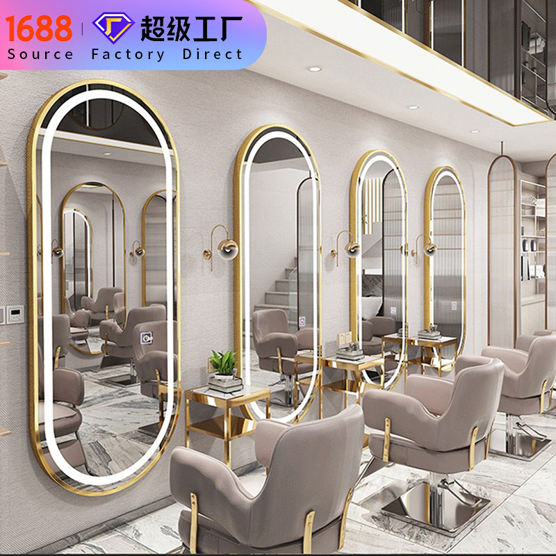 理发店镜子美发店镜台网红潮烫染镜剪发店发廊专用落地全身镜稳稳