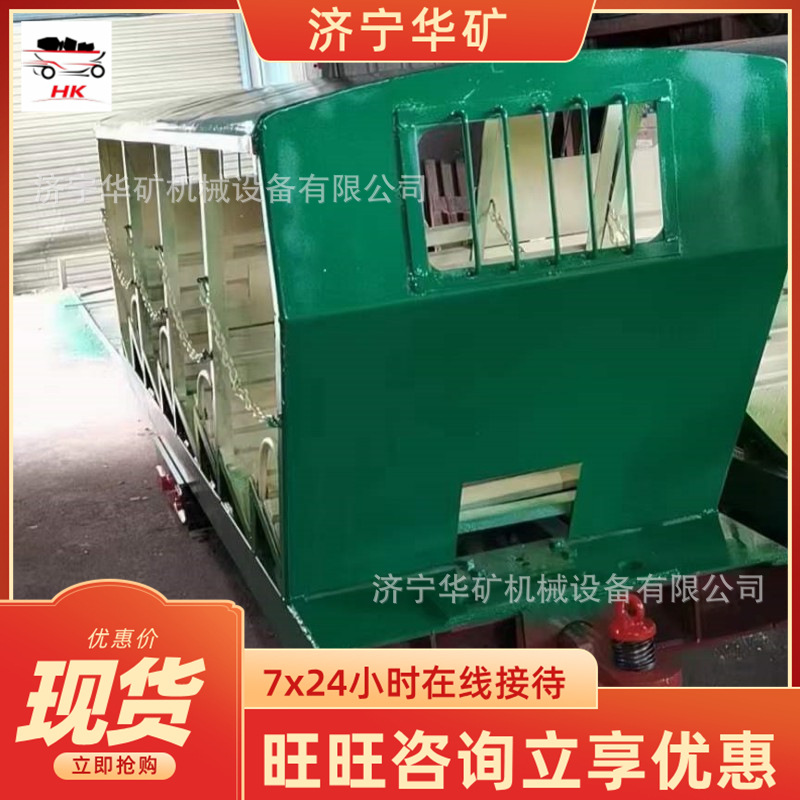 运行平稳矿用斜井人车 乘坐舒适矿用斜井人车 XRB15-9/6斜井人车