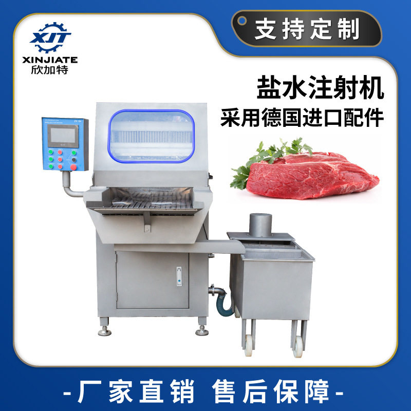 大块牛肉盐水注射机 全自动鸡鸭盐水注射机器 肉类加工腌料注射设,清洗/食品/商业设备,盐水注射设备,淘宝优惠券,粉丝福利购,淘宝优惠卷