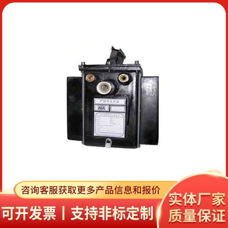 KXY127隔爆兼本质安全型音箱现货直发音箱厂家直营原厂直供