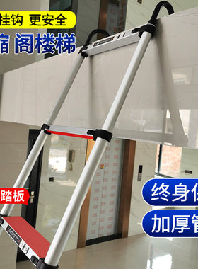 多功能伸缩梯子加厚铝合金阁楼梯便携工程挂梯家用折叠升降单侧梯
