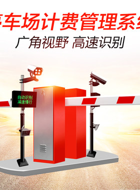 成都车辆识别蓝牙k卡停车场感应脱机远距离蓝牙一体机读头小区道