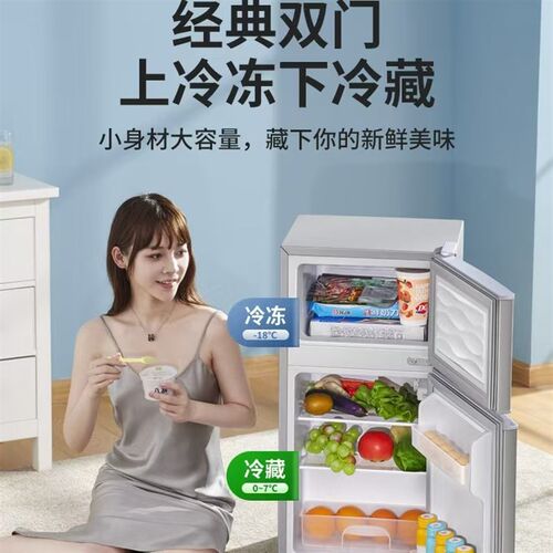 家用小型冰箱租房迷你冰箱冷藏冷冻E节能省电冰箱大容量工厂直销