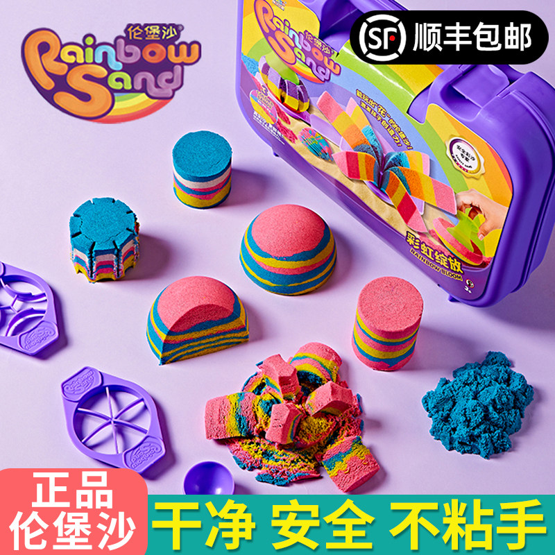 伦堡沙太空e沙儿童食品级安全超轻粘土橡皮水晶彩泥黏土不粘手玩