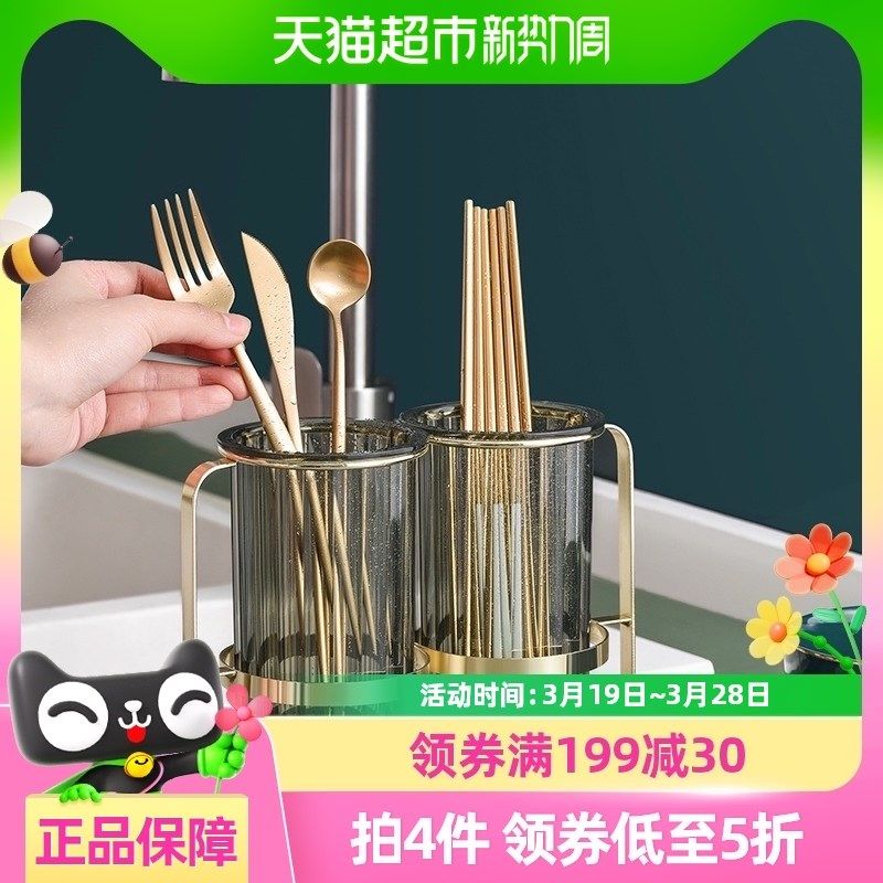 格娜斯轻奢筷子筒家用厨房筷子笼高档筷子篓筷子桶刀叉餐具置物架,餐饮具,玻璃杯,淘宝优惠券,粉丝福利购,淘宝优惠卷