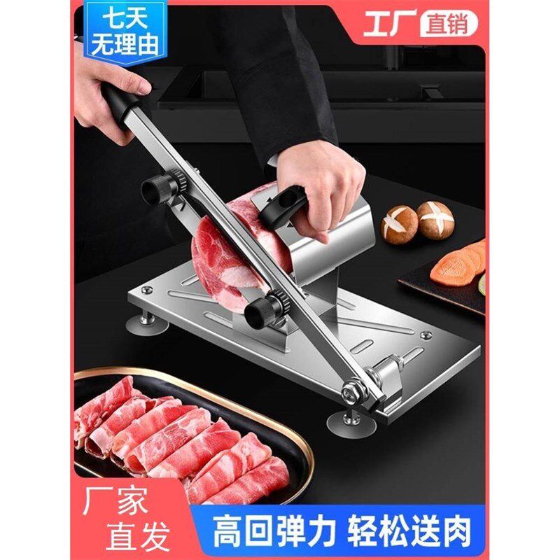 切羊肉卷刀牛肉卷切片机家用手动切年糕刀冻肥牛卷手切刀刨肉机