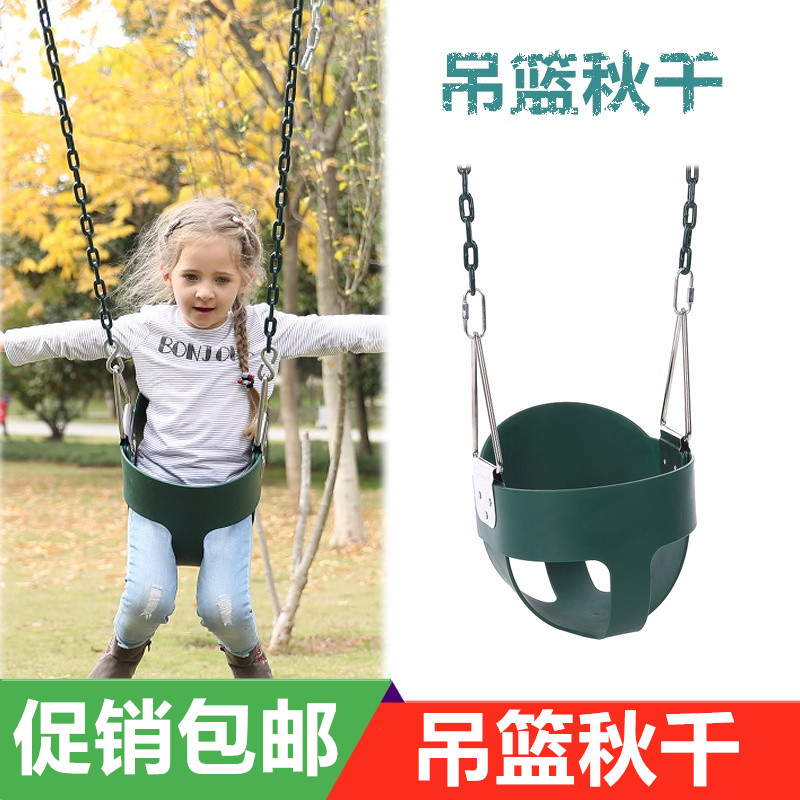 加厚升级家用儿童荡秋千婴幼儿玩具室内吊椅宝宝户外室内吊篮摇椅,玩具/童车/益智/积木/模型,秋千,淘宝优惠券,粉丝福利购,淘宝优惠卷