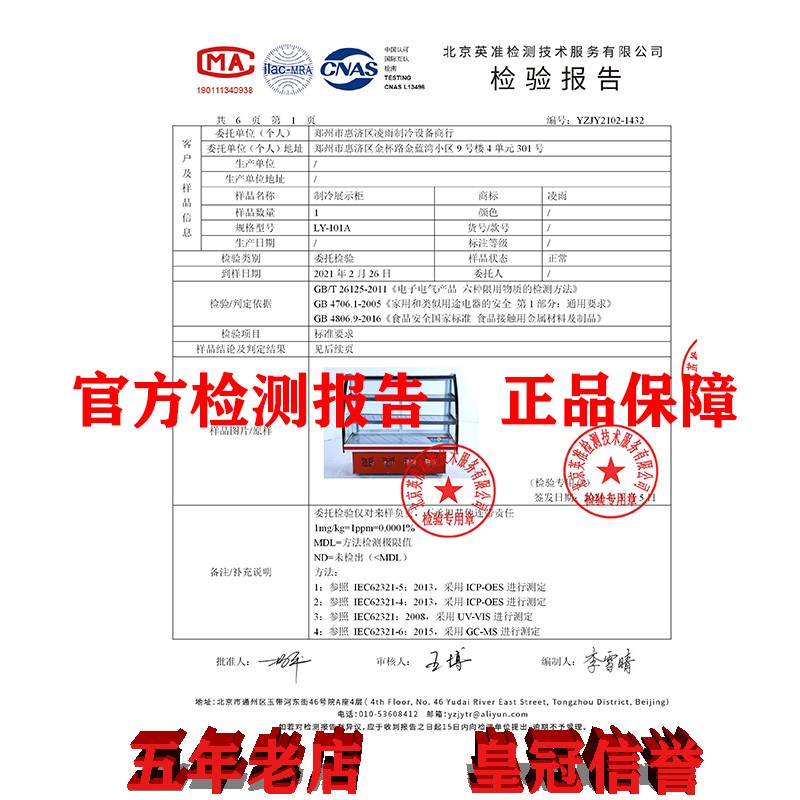 凉菜展示柜冷藏保鲜柜商用小型点菜柜串串烧烤鸭脖熟食Z卤菜展示