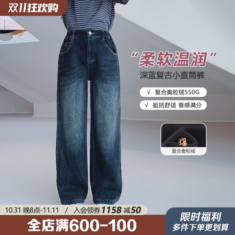 女童加绒牛仔裤2024冬装新款女大童初中生加厚长裤青少年直筒裤潮