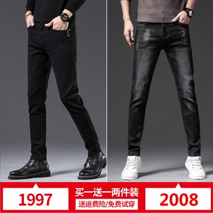 2021秋冬款加绒加厚黑色牛仔裤男高弹力休闲P韩版潮男修身小脚长