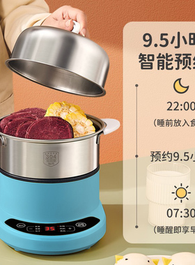 预约定时煮蛋器自动断电家用304不锈钢蒸蛋器多功能煎蛋锅早餐机