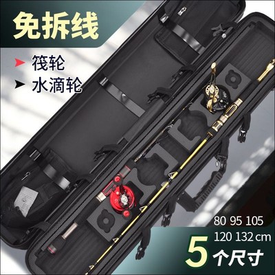 筏钓竿包多功能筏l钓专用包桥筏路亚竿包筏竿包水滴免拆轮筏杆包