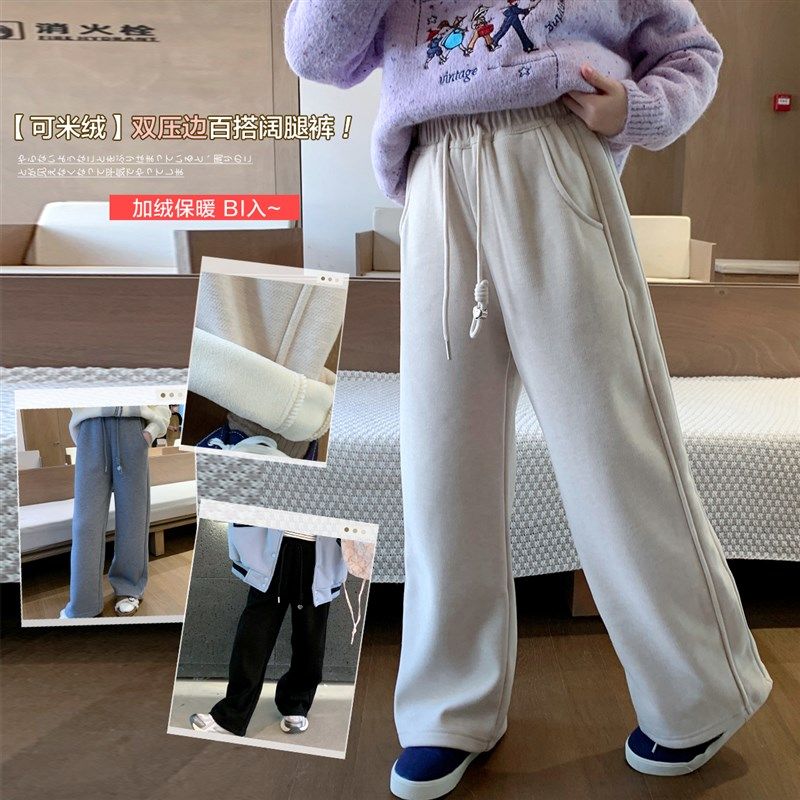 2024新款女童休闲裤子加绒儿童洋气秋冬季运动直筒宽松阔腿卫裤潮,童装/婴儿装/亲子装,裤子,淘宝优惠券,粉丝福利购,淘宝优惠卷
