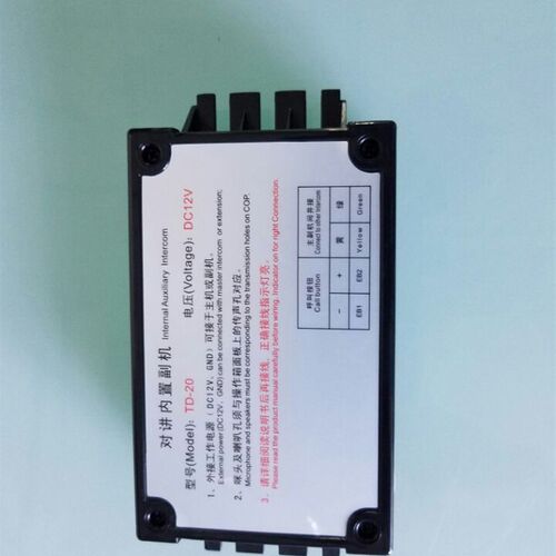 正品电梯无线三五方通话系统对讲设备轿厢内置副机