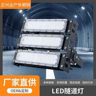 户外超亮led射灯防水投光灯工地模组隧道灯广场大功X率探照塔吊灯