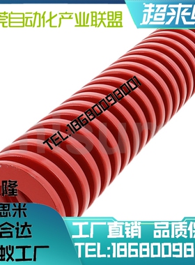 TM红色中荷重模具弹簧TM20X25/30/35/40/50/55/60/65/7X0/80/90