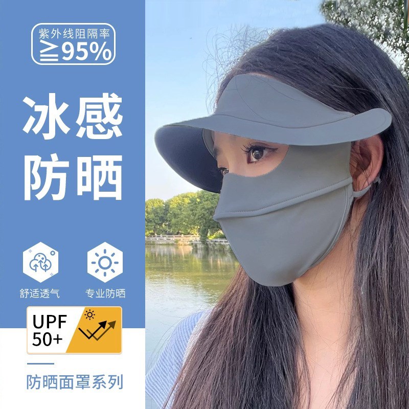 旅行神器用品大全短期出游旅游外出便携M式冰丝透气防晒口罩非