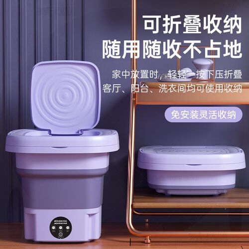 儿婴内衣16302洗衣机叠你内衣裤D小型洗脱一体全自折动洗袜子神器