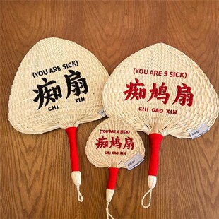 痴鸠扇子夏天耐用蒲叶扇痴扇蒲扇老式纯手工编织广东葵扇芭蕉扇