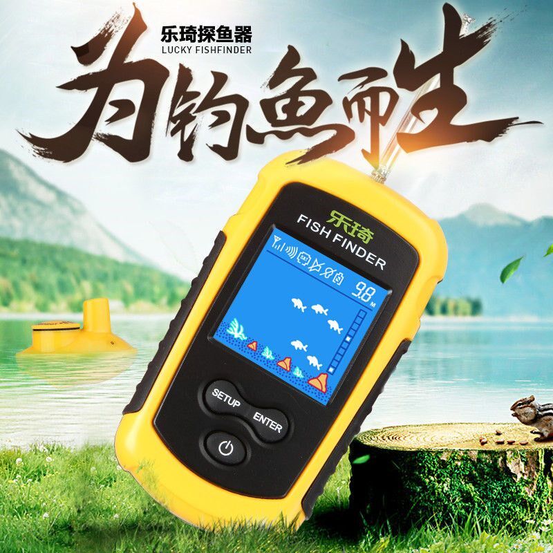 声纳无线高清探鱼器钓u鱼装备钓鱼神器户外寻鱼探测器