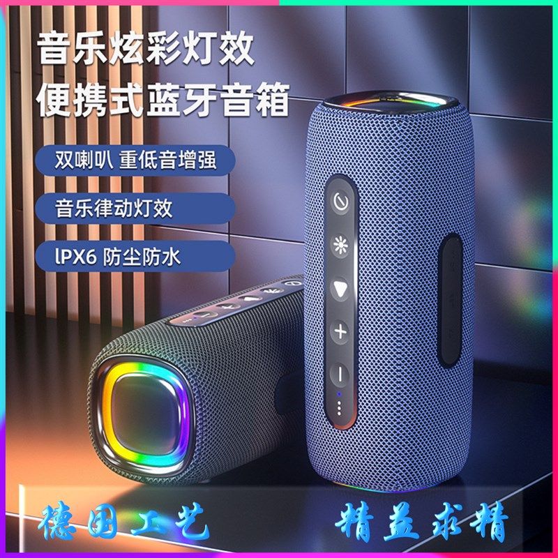 德国巨炮无线蓝牙互联音箱手机户外双喇叭防水便携超重低音长续航