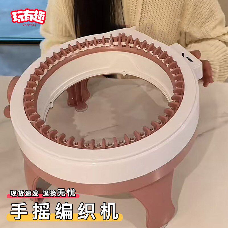 48针手摇编织机家用小型针织机全自动织围巾神器织围巾毛线的机器,玩具/童车/益智/积木/模型,织布机/编织刺绣/diy服装设计,淘宝优惠券,粉丝福利购,淘宝优惠卷