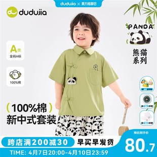 男童汉服套装夏季宝宝短袖T恤裤子国风女童衣服洋气男宝童装帅气3