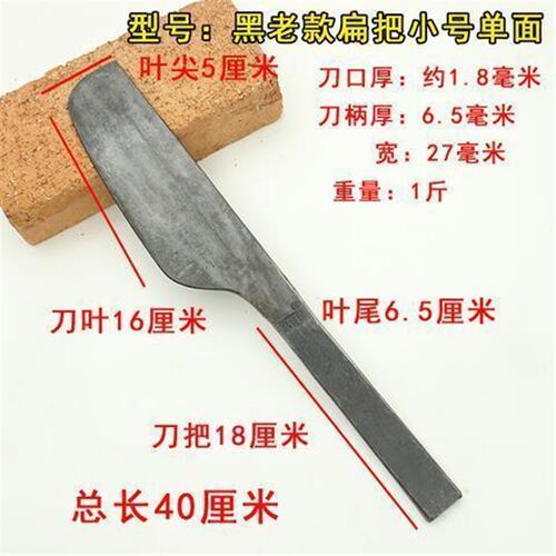 砖刀全钢锻打单面孟传国s砌墙刀泥工工具砌砖泥刀泥瓦工瓦刀砖刀