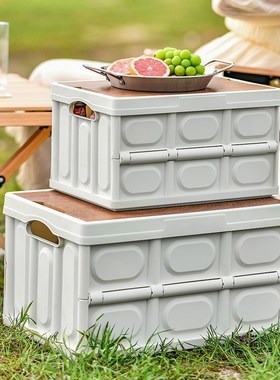 户外野营b露营折叠收纳箱家用木盖车载后备箱储物箱可坐创意整理