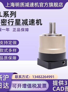 厂家供应NL060高精密行星减速机 NL070斜齿行O星减速机NL120诺宏