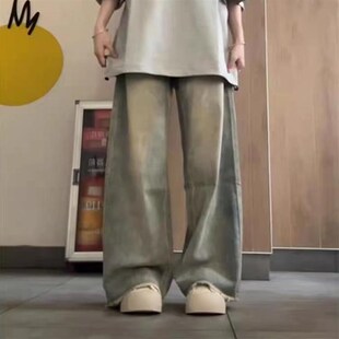 黄泥色阔腿牛仔裤女秋季新款高腰宽松遮肉显瘦百搭毛边直筒拖地裤