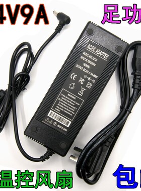 24V9A电源适配器 24v8a6A5A显示器监控LED功放电源216W发光字灯箱