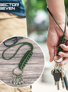 第7区 手绳钥匙扣战术多功能户外野营应急求生绳钥匙收纳挂扣环