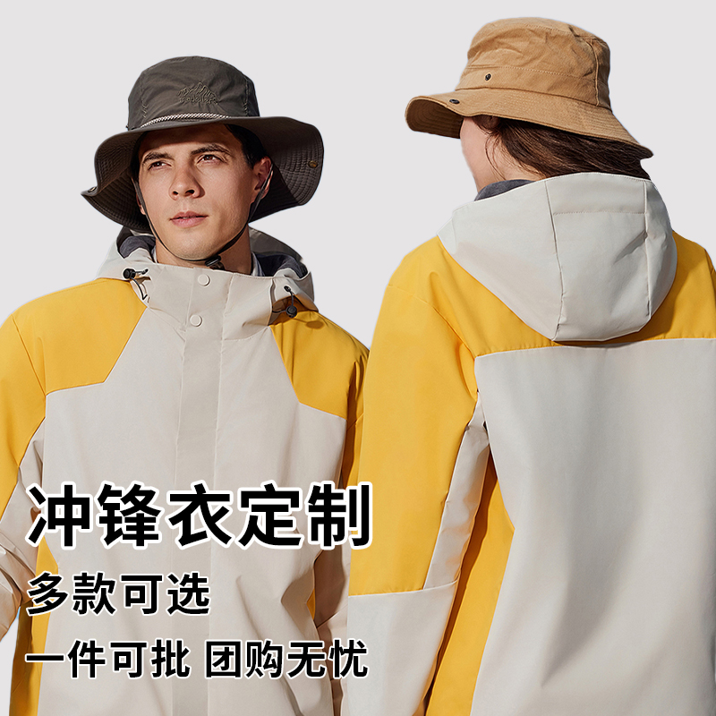 工作服男装冲锋衣定制外套秋冬季长袖加厚耐磨汽修厂服劳保服工装