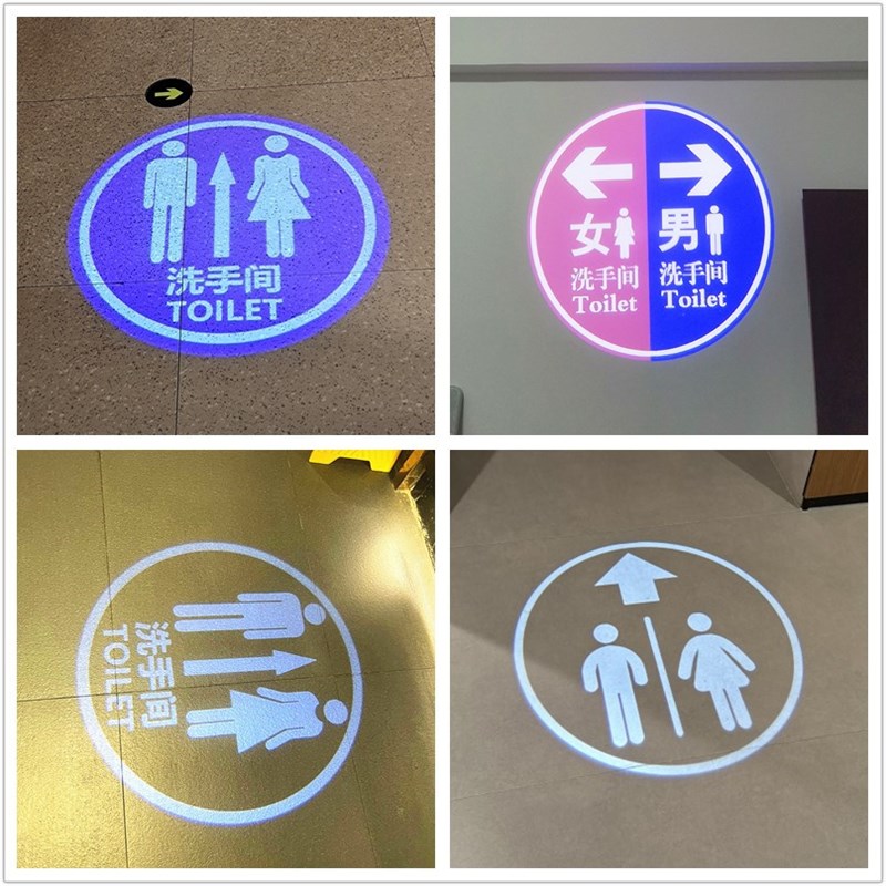 洗手间男女标志投射灯地面方向箭头指引超市商场厕所卫生间投影灯