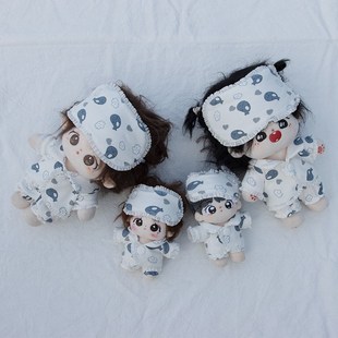 现货娃衣10cm15cm20cm40cm棉花娃娃睡衣眼罩可爱套装 毛绒公仔衣服
