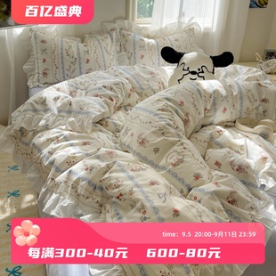 甜美公主荷叶边亲肤裸睡纯棉四件套清新碎L花百搭全棉床品床单床