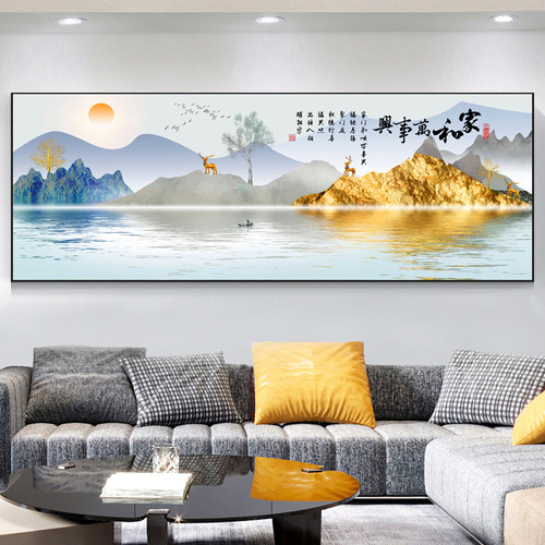 新中式客厅装饰画横版沙发背景墙挂画水J墨字画书房办公室茶室壁