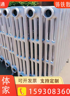 鑫京通老式家用铸铁暖气片四柱760型内腔无砂柱翼U工程铸铁散热器