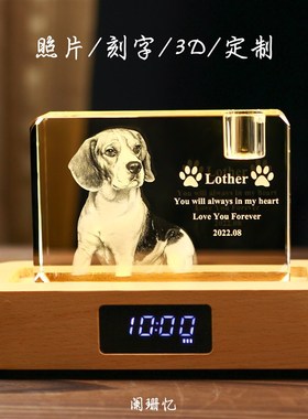 宠物照片定c制水晶3D内雕纪念品摆件收纳狗狗猫咪毛发晶石预留打