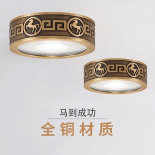 c明装 全铜新中式 筒灯圆形led超薄免开孔射灯客厅天花灯过道吸顶灯