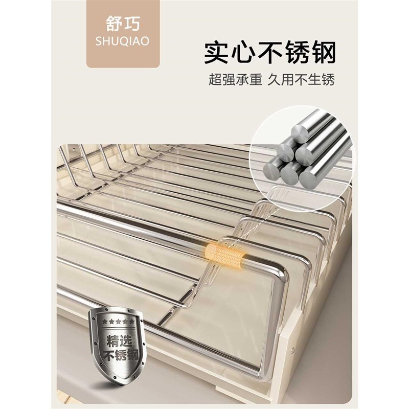 碗碟不锈钢厨房抽拉收纳架橱柜碗架抽屉式拉篮碗盘盘子沥水置物架