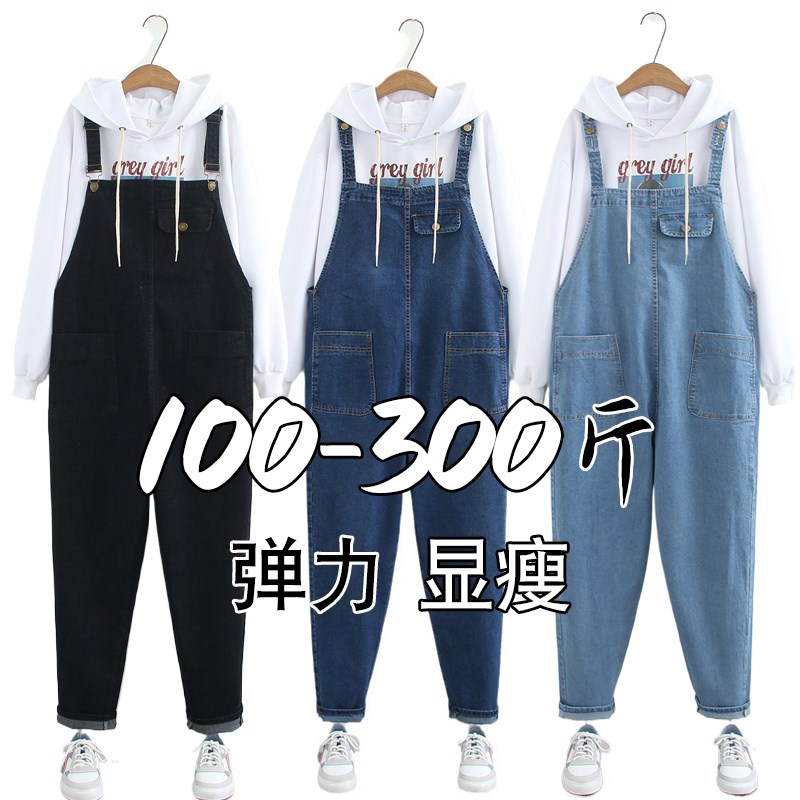 300斤牛仔背带裤女胖mm弹力牛仔裤子200宽松显瘦加肥加大码吊带裤