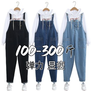 300斤牛仔背带裤女胖mm弹力牛仔裤子200宽松显瘦加肥加大码吊带裤
