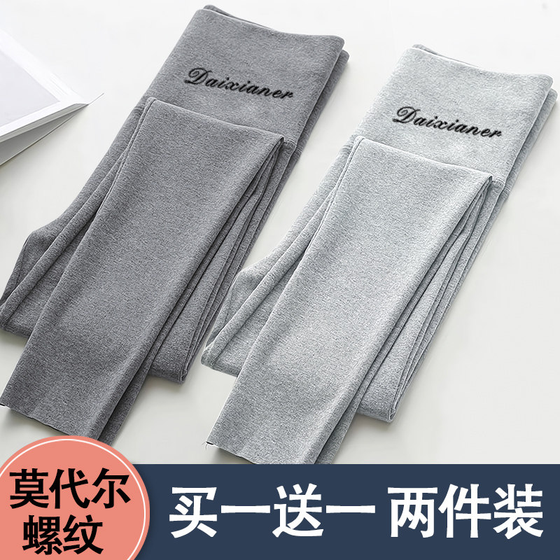 灰色加绒打底裤女外穿秋冬季薄款高腰弹力螺纹棉字母秋裤2023新款