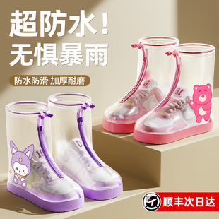 儿童雨鞋 套防水防滑男童女童防雨脚套宝宝小学生T加厚耐磨高筒雨