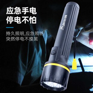 LED装 手电 3节一号电池防水防摔强光家用便携K户外节能干电池老式