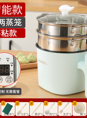 煮鸡蛋神器多功能家用宿舍迷你早餐机煮粥泡面自动断电蒸蛋器双层