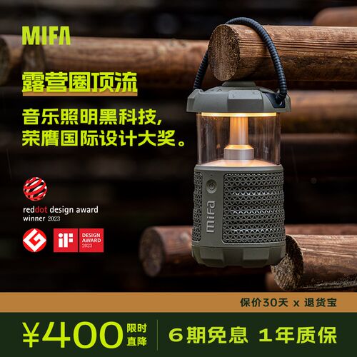 户外露营灯音响便携手提低音炮氛围防水大音量无线蓝牙迷你小音箱