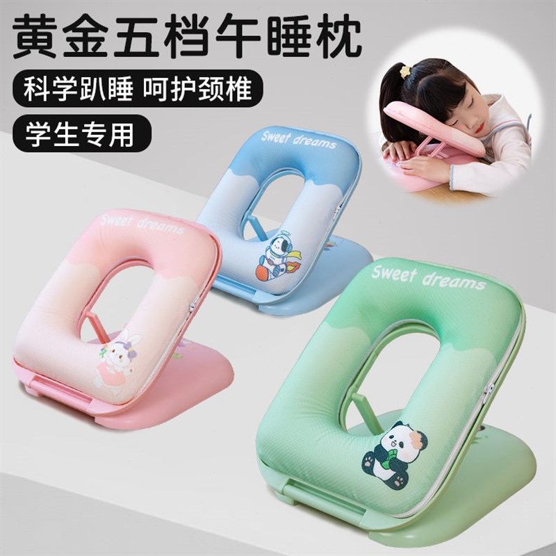 午睡枕趴睡枕小学生儿童s教室桌子午休神器睡觉专用趴趴枕折叠枕